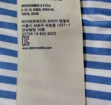 Camisa Social SLIM FIT tam 9 anos ABERCOMBRIE Kids (importada)NOVA!! - 9 anos - Abercrombie